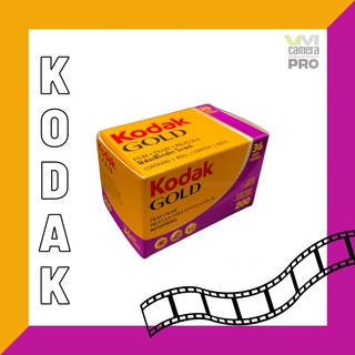ภาพหน้าปกสินค้าKODAK GOLD 200/135 ฟิล์มสี (ลูกค้าสั่งซื้อฟิล์มทุกชนิดรวมแล้วไม่เกิน 6 ม้วน /1 ออเดอร์) ที่เกี่ยวข้อง