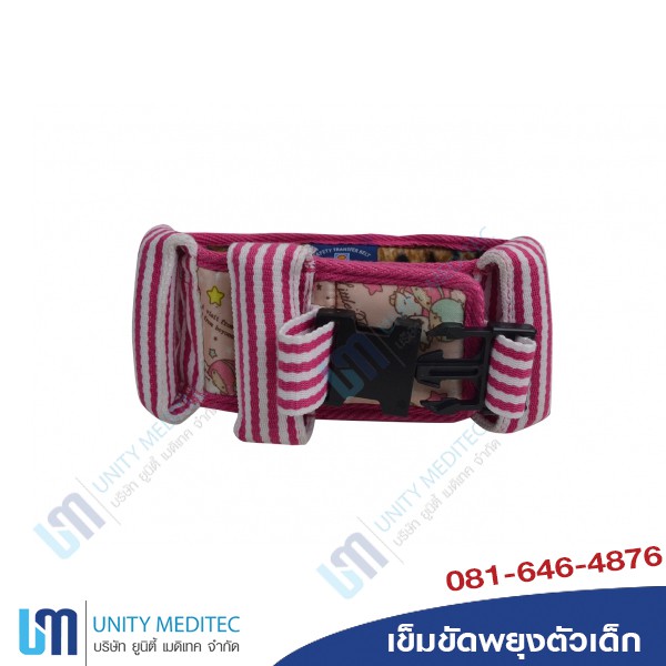 ภาพสินค้าเข็มขัดพยุงเดินเด็ก Kid Transfer Belt จากร้าน unitymeditec บน Shopee ภาพที่ 2