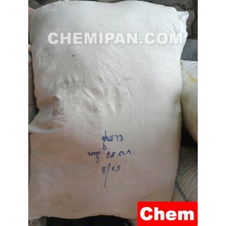 [CHEMIPAN] Calcium Hydroxide (ปูนขาว) 1kg.