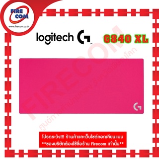 แผ่นรองเมาส์ Mouse Pad Logitech G840 Magenta XL Gaming Mouse Pad 400x900x3mm. สามารถออกใบกำกับภาษีได้