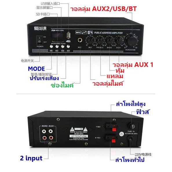 เครื่องเสียง-ชุดลำโพงเครื่องเสียง-ลำโพงแขวน-ประชาสัมพันธ์-ห้องประชุม-ห้องเรียน-สาธารณะ-กลางแจ้ง-พร้อมตู้ลำโพง-1-คู่