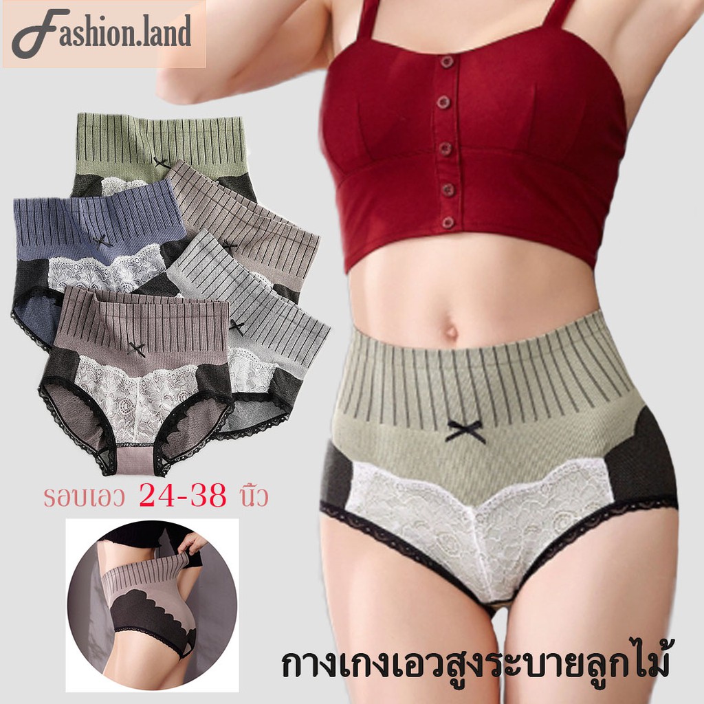 ul-7703-fashion-land-กางเกงในแต่งระบายลูกไม้-ผ้าคอตตอน-กางเกงในเอวสูง-กางเกงในกระชับพุง-กางเกงในแฟชั่น-กางเกงในหญิง