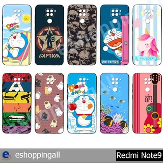 เคส redmi note9 ชุด 3 เคสมือถือพร้อมส่ง เคสกรอบยางลายการ์ตูน กรอบมือถือส่งของในไทย