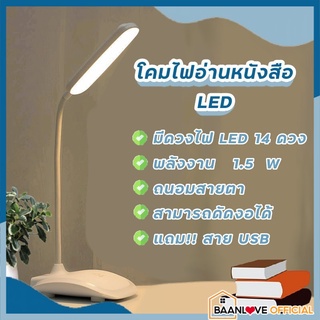 โคมไฟอ่านหนังสือแบบชาร์จไร้สายและถนอมสายตา โคมไฟตั้งโต๊ะ LED ระบบสัมผัส โคมไฟ โคมไฟตั้งโต๊ะ โคมไฟอ่านหนังสือ