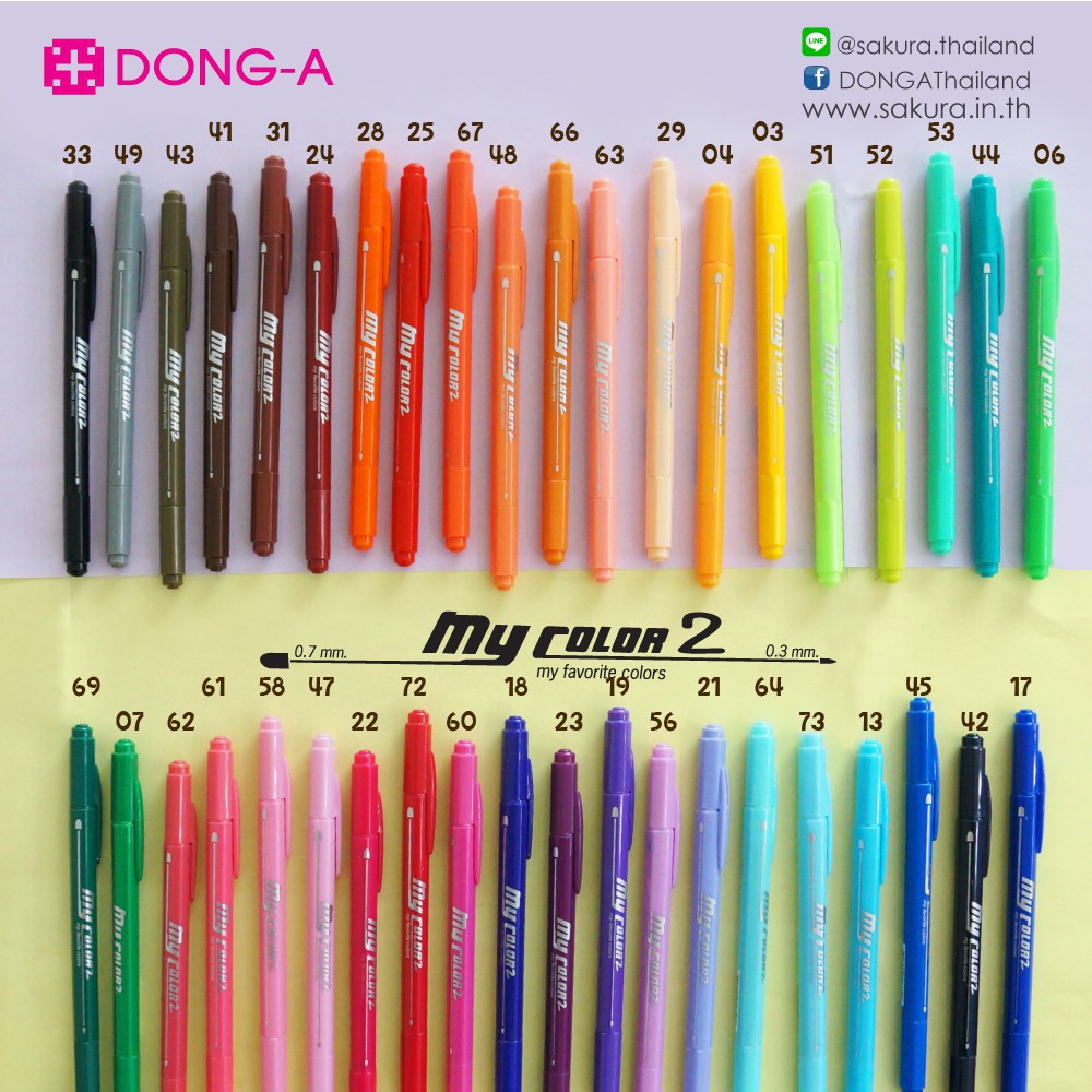 ภาพหน้าปกสินค้าปากกาสี My Color 2 มายคัลเลอร์ Dong-A (มี 40 เฉดสี) (จำนวน 1 แท่ง) จากร้าน anekstationery บน Shopee