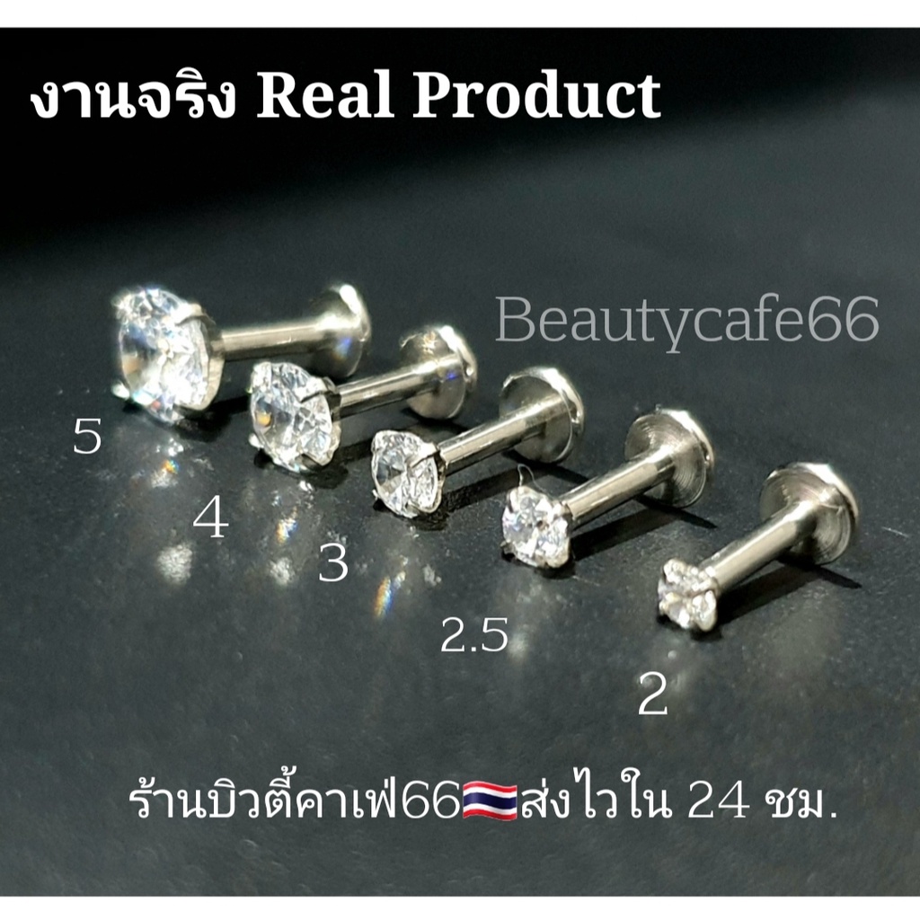 db16-1ชิ้น-เพชรเล่นไฟ-จิวเพชรcz-ก้านเงิน-1-2-ยาว-6-8-10-mm-stainless-316l-จิวสแตนเลส-จิวเพชรกลม-จิวหู-จิวปาก