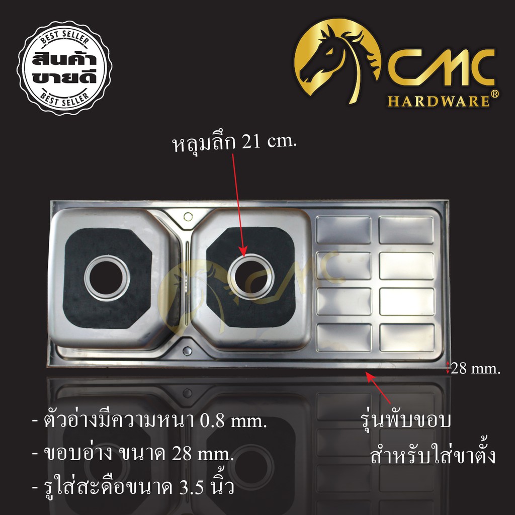 cmc-อ่างซิงค์-2-หลุม-ที่พักจัมโบ้เหลี่ยม-c12050jb