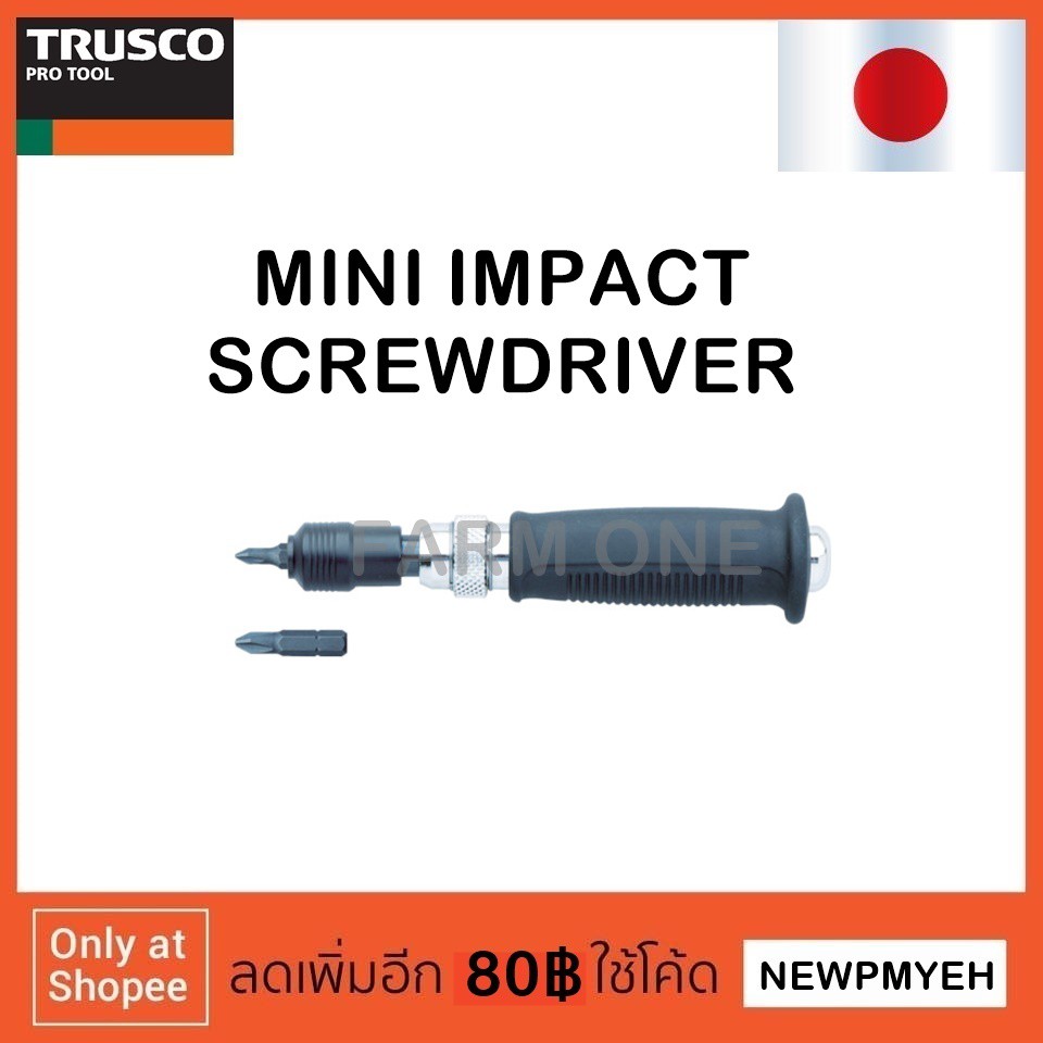 trusco-tmid-2s-437-6510-mini-impact-screwdriver-ไขควงตอก