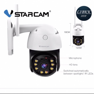 ภาพหน้าปกสินค้าVstarcam CS64 3.0 MP กล้องวงจรปิดไร้สาย ที่เกี่ยวข้อง