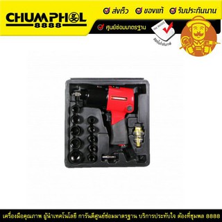 บล็อกลมครบชุด AEROPRO 1/2" AP7807(ค้อนคู่)