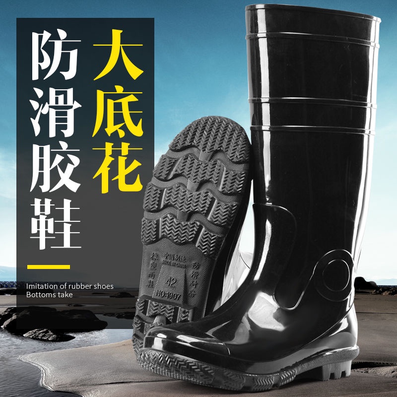 yyw210-four-seasons-rain-boots-mens-wear-resistant-non-slip-waterproof-mens-rain-boots