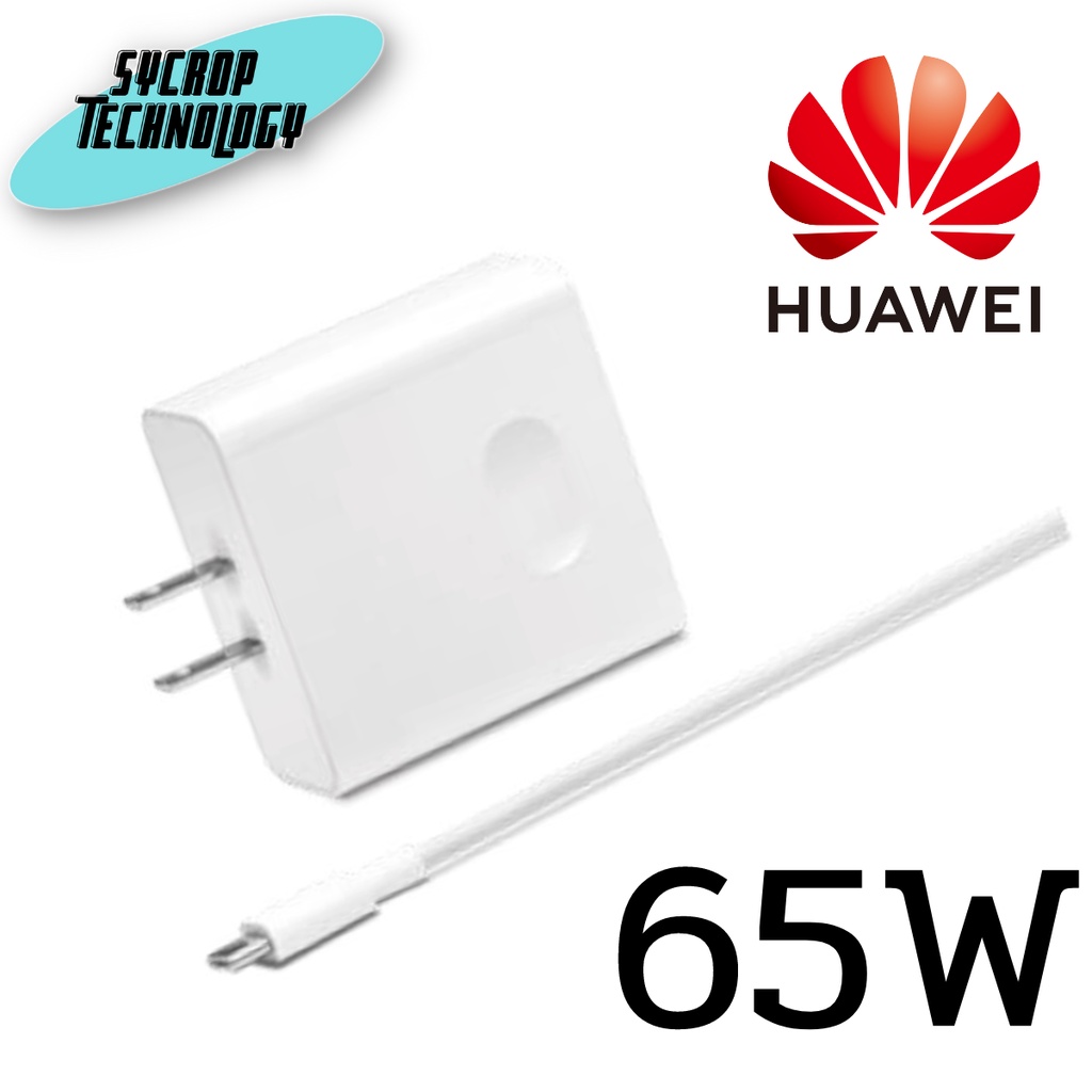 HUAWEI MATEBOOK ADAPTER 65W สำหรับ Huawei Matebook Series Notebook อะแด