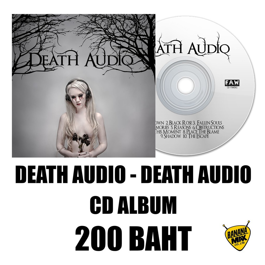 cd-ศิลปิน-death-audio-อัลบั้ม-death-audio