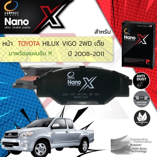 Compact รุ่นใหม่ผ้าเบรคหน้า Toyota Hilux Vigo ปี 2008-2011 2WD ตัวเตี้ย (ยกสูงใช้ไม่ได้) COMPACT NANO MAX DEX 737