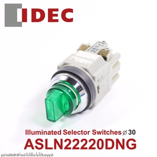 ASLN22220DNG IDEC สวิตช์ซีเลคเตอร์มีไฟ IDEC llluminated Selector Switches 30mm idec ASLN22220DNG IDEC