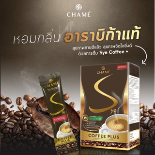 ⚡️กาแฟซายเอส ChameSye Coffee Plus ชาเม่ ซายน์ คอฟฟี่ พลัส⚡️