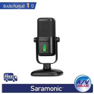 Saramonic SR-MV2000 - USB Multicolor Microphone