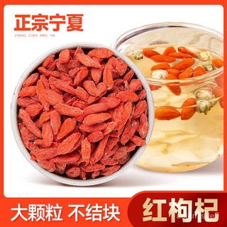 Zhongda ผลไม้ Ningxia Red Wolfberry จำนวนมาก 500gถุง Zhongning Wolfberry แห้ง PVDI