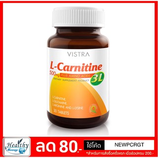 Vistra L-Carnitine 3L 500 Mg ช่วยควบคุมน้ำหนัก เร่งการเผาผลาญร่างกาย