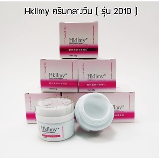 Hkllmy(ขนาด 25g)🧡กลางวัน