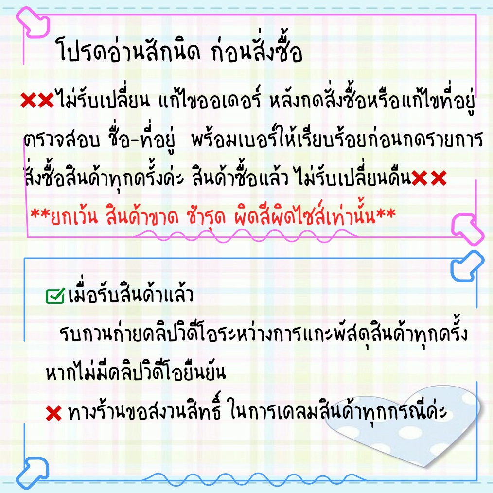 f-3026-สายเดี่ยว-สายเดี่ยวลูกไม้แฟชั่น-สายโซ่-ถอดได้