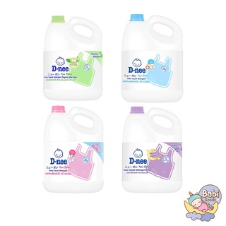 D-nee น้ำยาซักผ้าเด็กนิวบอร์น 3000 มล.