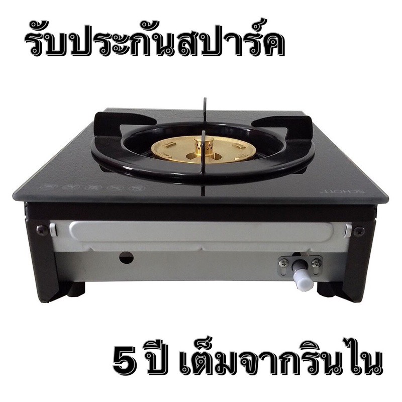 rinnai-เตาเเก๊สหน้ากระจกนิรภัย-rinnai-รุ่นrt-901m-g-หัวเตา-mega-burner-ไฟเเรง-amp-ทองเหลืองเเท้ไม่ขึ้นสนิม