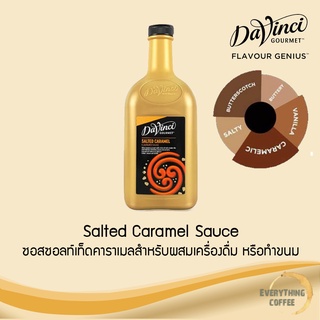 DAVINCI Salted Caramel Sauce 2 Liters 🧂🥨 ซอสซอลท์เท็ดคาราเมลสำหรับผสมเครื่องดื่มหรือทำขนม