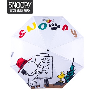 Snoopy ร่มกันแดด ป้องกันฝน และรังสีอัลตราไวโอเลต แบบพับได้ ลายการ์ตูน Snoopy ของแท้ แบบเป็นทางการ สําหรับนักเรียน