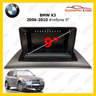 กรอบหน้าวิทยุ  BMW X3 2006-2010 9inch รหัส BM-026N