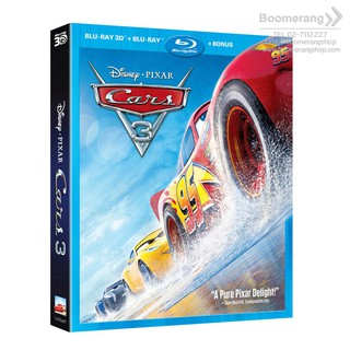 Cars 3/สี่ล้อซิ่ง ชิงบัลลังก์แชมป์ (Blu-ray 3D + Blu-ray + Bonus Disc)