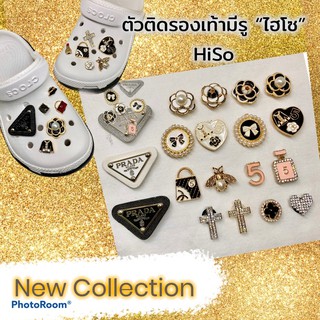 JBD 8- 👠🌈shoe Charm Dimond  “HiSo” 👠🔅⚡️ตัวติดรองเท้ามีรู “เพชร ไฮโซ” เพิ่มความมุ้งมิ้งค์ ในแบบคุณหนูใสๆ