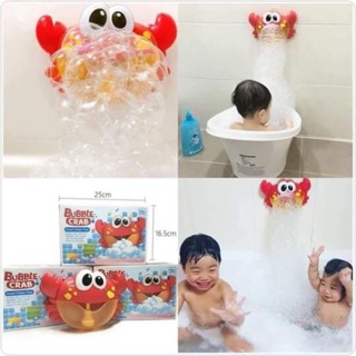ปูเป่าฟอง  เครื่องสร้างฟองสบู่ ปูเป่าฟองของเล่นอาบน้ำ Automatic Shower Bath Bubble Crab Maker ปูเป่าฟอง ปูพ่นฟอง