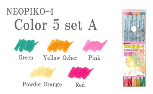 neopiko-4-พู่กันสีน้ำ-ชนิด-set-ราคาพิเศษ