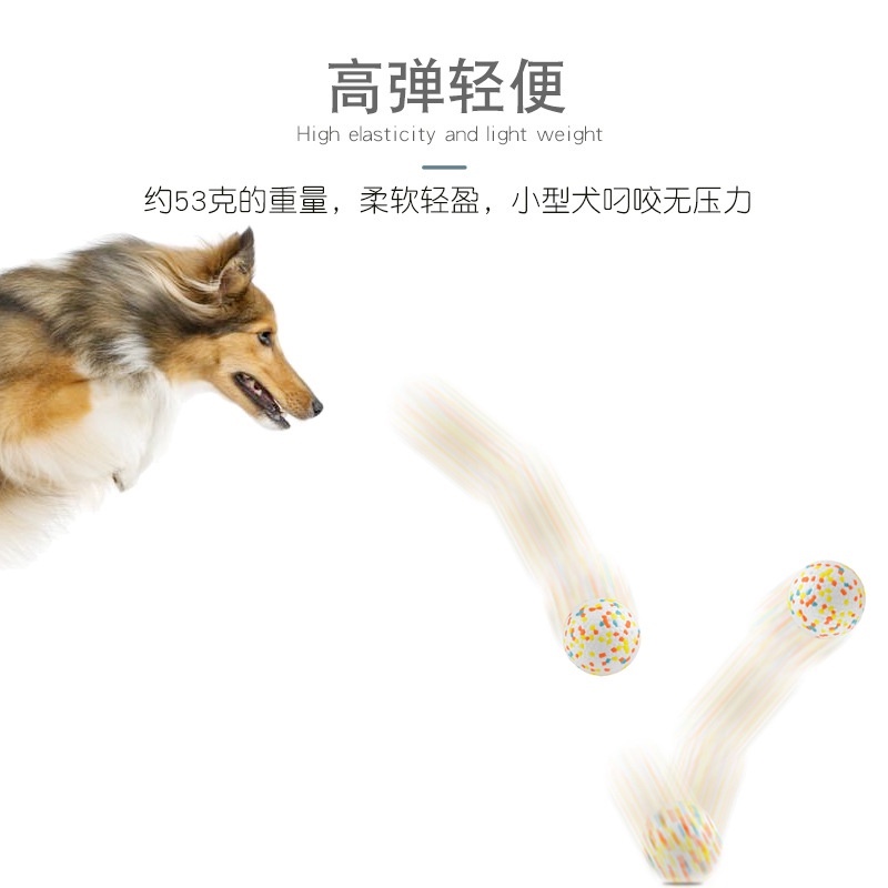 บอลขาวลายจุด-ลูกบอลสุนัข-ของเล่นหมา-ของเล่นสุนัข