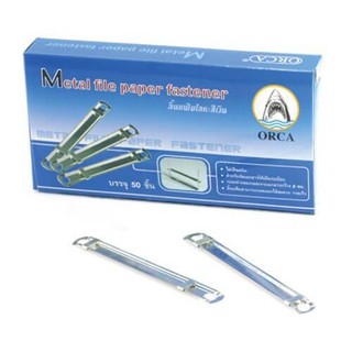 ORCA Metal file paper fastener ลิ้นแฟ้ม โลหะ สีเงิน (แพ็ค50ชิ้น)