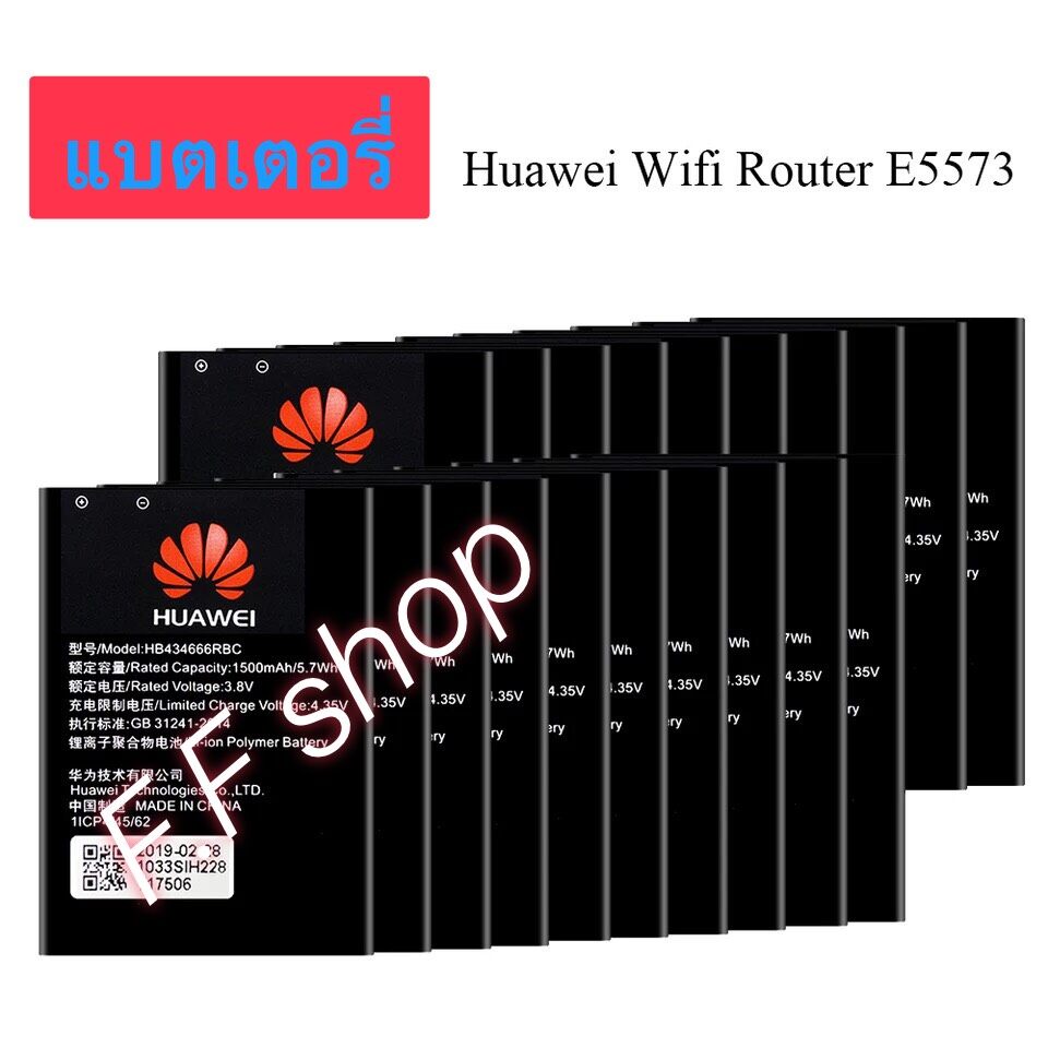 แบตเตอรี่-hb434666rbc-for-huawei-wifi-router-e5573-e5573s-e5573s-32-e5573s-32-e5573s-606-e5573s-806-hb434666rbc-1500mah