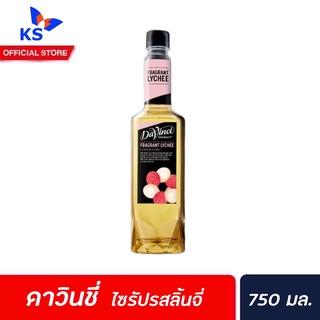 Davinci Gourmet Fragrant Lychee Syrup 750 มล. (ุ6177) ดาวินชี่ กรูเมต์ ไซรัป ลิ้นจี่ ดาวินชี