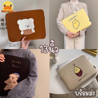 สินค้า 🔥พร้อมส่ง🔥เคสใส่แล็ปท็อป ลายหมี แฟชั่นสไตล์เกาหลี สำหรับ 13 11 10.5 10.2 นิ้ว