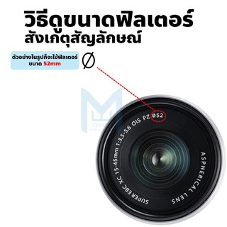 ภาพขนาดย่อของภาพหน้าปกสินค้าฟิลเตอร์กรองแสง UV Kenko สำหรับเลนส์กล้อง DSLR 37 40.5 43 46 49 52 55 58 62 67 72 77 82 มม. จากร้าน sutess1.th บน Shopee