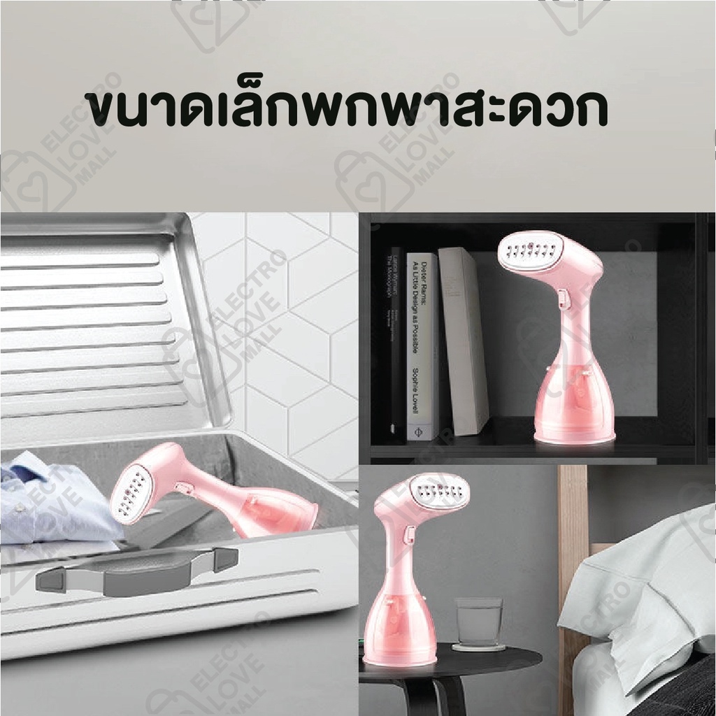 เตารีด-เครื่องรีดผ้าไอน้ำ-เตารีดไร้สาย-เตารีดไอน้ำ-เตารีดไอน้ำแบบพกพา-เตารีดผ้าเรียบ-เครื่องรีดถนอมผ้าไอน้ำ-กำลังไฟ1500w