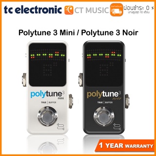 [จัดส่งทุกวัน] TC Electronic Polytune 3 Mini / TC Electronic Polytune 3 Noir
