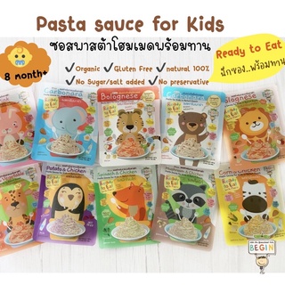 ภาพหน้าปกสินค้าBegin Baby Food ซอสเด็กสำหรับราดพาสต้า (8 เดือน+) ที่เกี่ยวข้อง