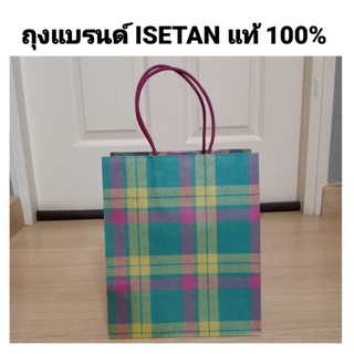 พร้อมส่ง‼️ถุงอิเซตัน Isetan แท้💯 (รุ่นหายาก limited edition)