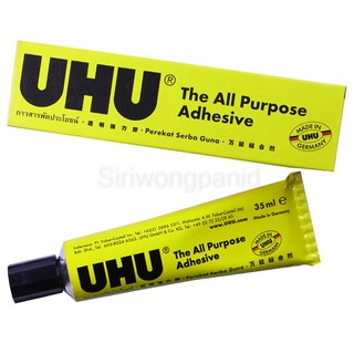 กาว UHU   (70056)  (สำหรับงานฝีมือ)
