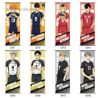 อนิเมะ Haikyuu!! โปสเตอร์ภาพวาด สําหรับแขวนตกแต่งผนังบ้าน