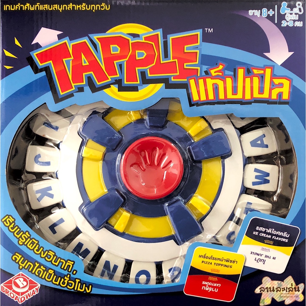 tapple-แท็ปเปิล-thai-english-version-boardgame