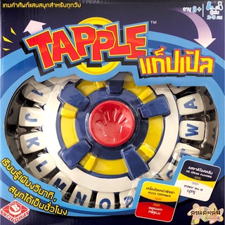 Tapple | แท็ปเปิล [Thai/English Version] [BoardGame]
