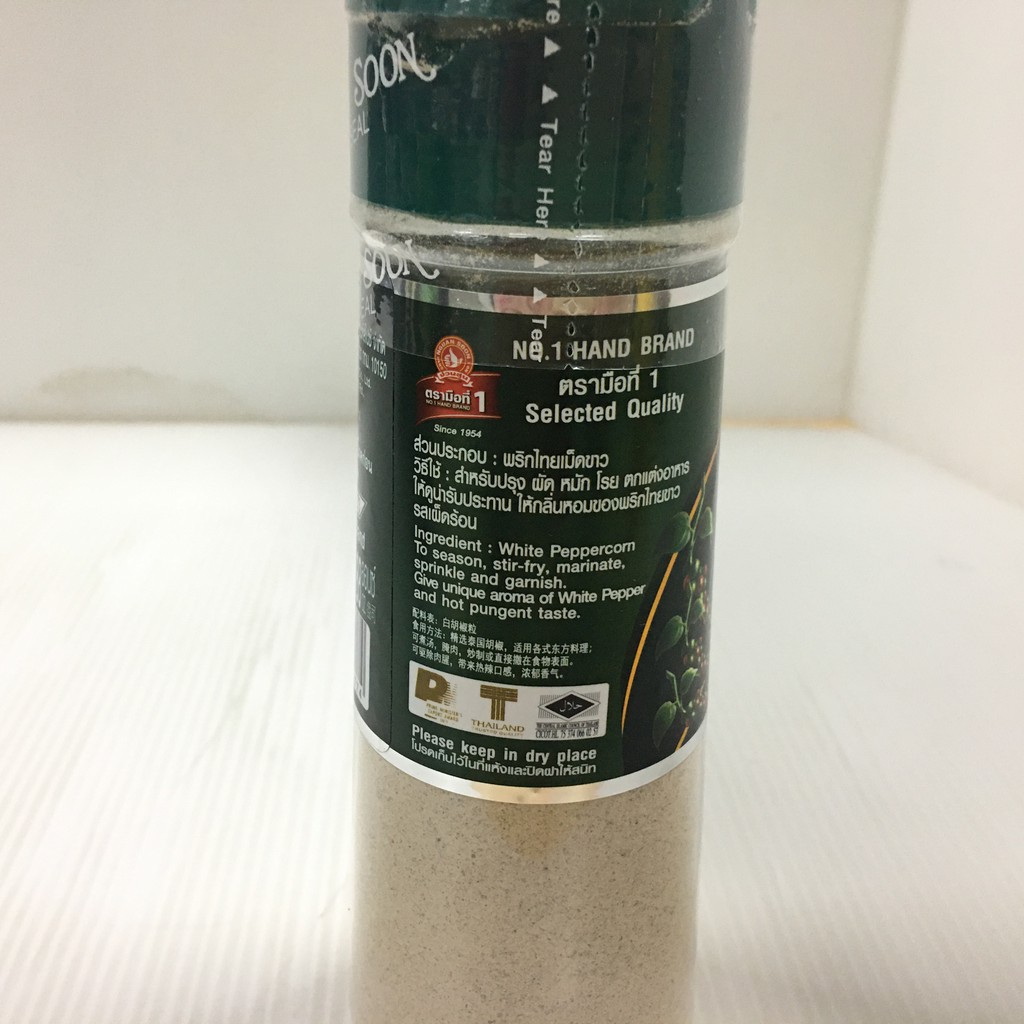 nguan-soon-ground-white-pepper-ง่วนสูน-ตรามือที่-1-พริกไทยขาวป่น-110-กรัม