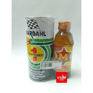 หัวเชื้อน้ำมันเครื่อง BARDAHL เบอร์ 1 (สำหรับรถที่วิ่งยังไม่ถึงแสนกิโล) 380ml. #HC-BD1